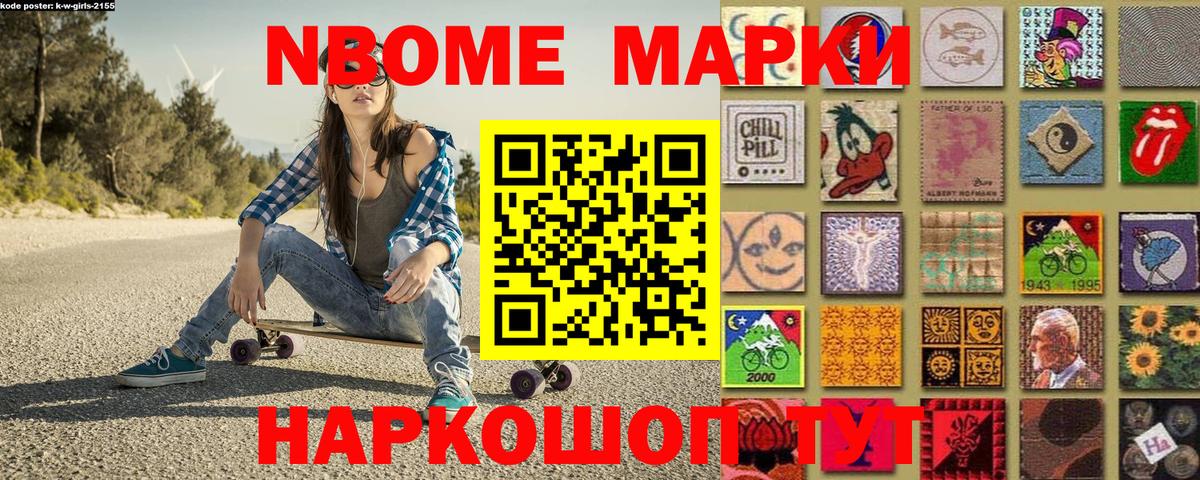 Конопля  ГАШИШ  МЕТАМФЕТАМИН  Гашиш  Cocaine  A PVP СОЛЬ   Меф  Меф   Вход с VPN  Кореновск  Купить 