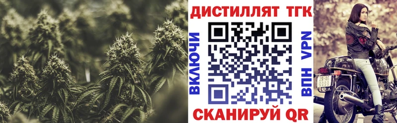 ТГК вейп Кореновск