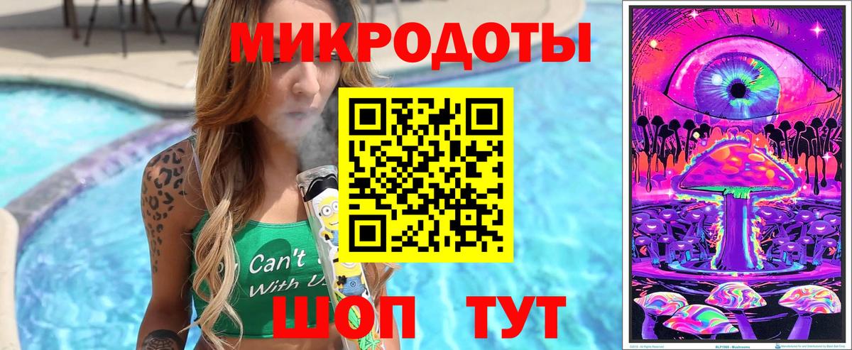 Псилоцибиновые грибы мицелий  Вход с VPN  Галлюциногенные грибы прущие грибы  Кореновск 