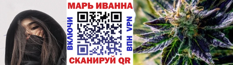 Марихуана LSD WEED Кореновск