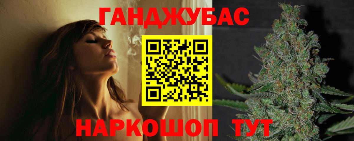 Каннабис тримм  Вход с VPN  Бошки марихуана Amnesia  Кореновск  МАРИХУАНА THC 21% 